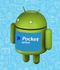 Pocket Option Официальный Инновации в мире бинарных опционов Pocket Option Официальный Инновации в мире бинарных опционов